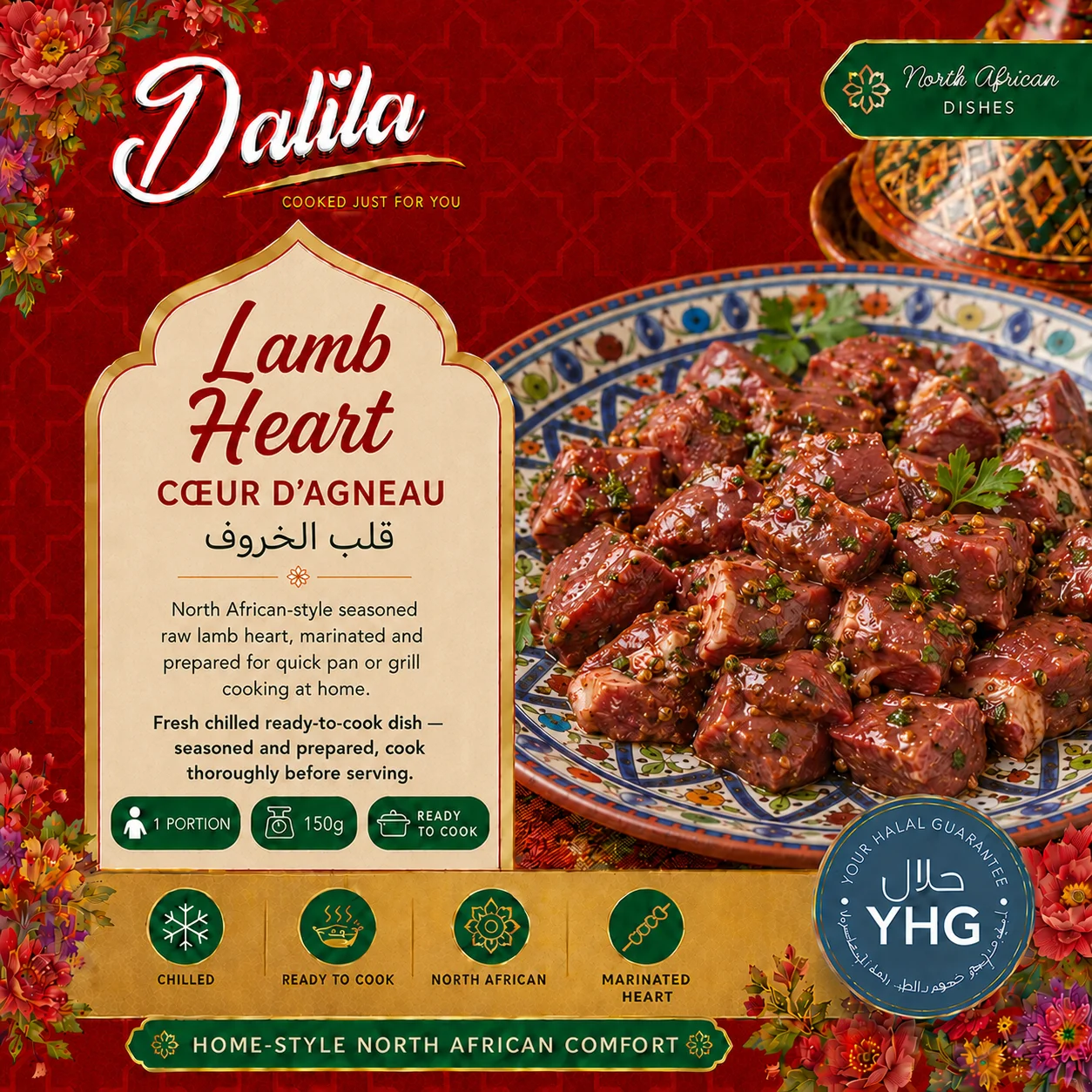 Halal Lamb Heart (Coeur Agneau) — Ready to Cook Halal Lamb Heart (Coeur Agneau) — Ready to Cook