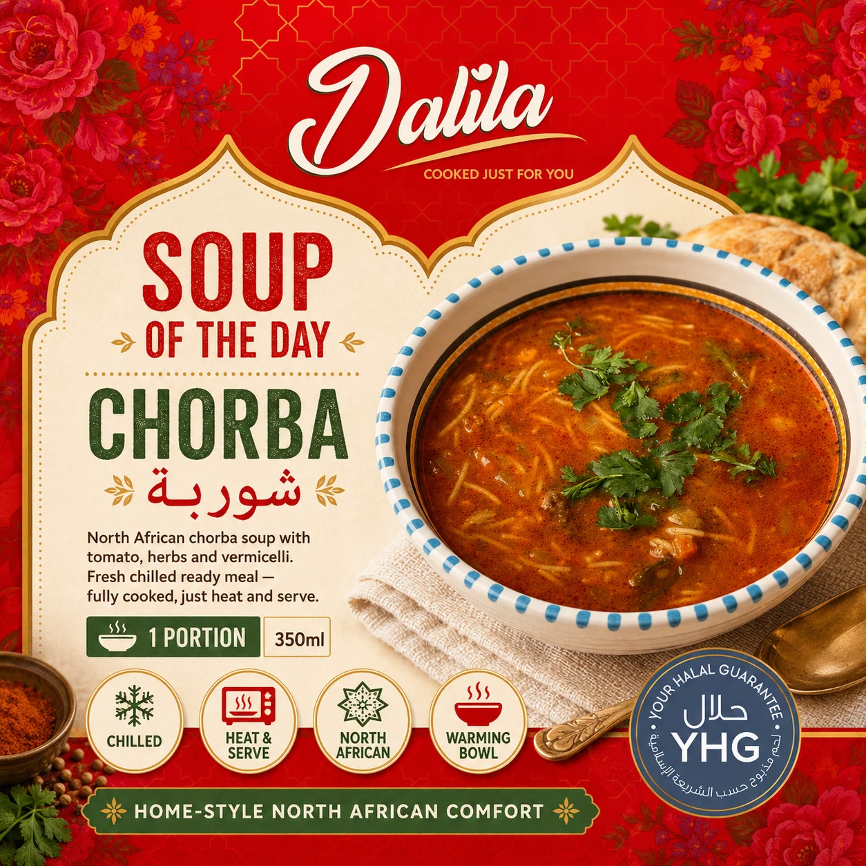 Halal Soup of the Day Chorba (شوربة) Halal Soup of the Day Chorba (شوربة)