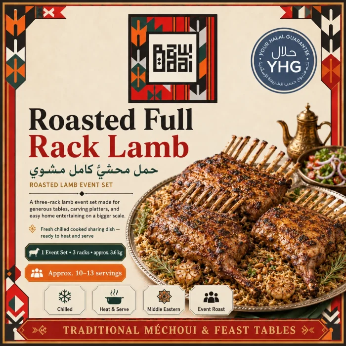 Full Rack Food Halal Roasted Full Rack Lamb (رف لحم ضأن مشوي) | Halal Ready Meal | My ...