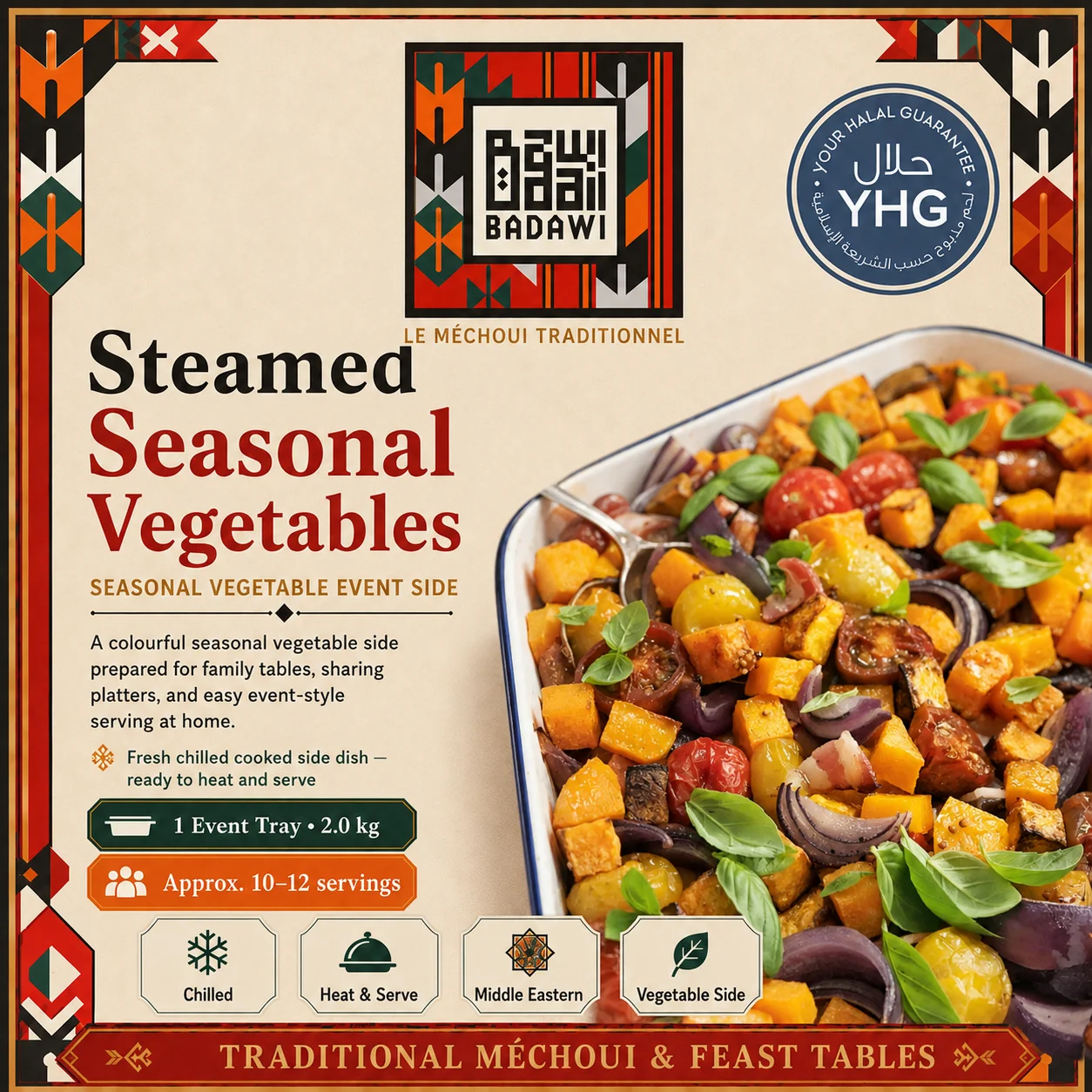 Halal Steamed Seasonal Vegetables (خضار موسمية مطهوة على البخار) Halal Steamed Seasonal Vegetables (خضار موسمية مطهوة على البخار)